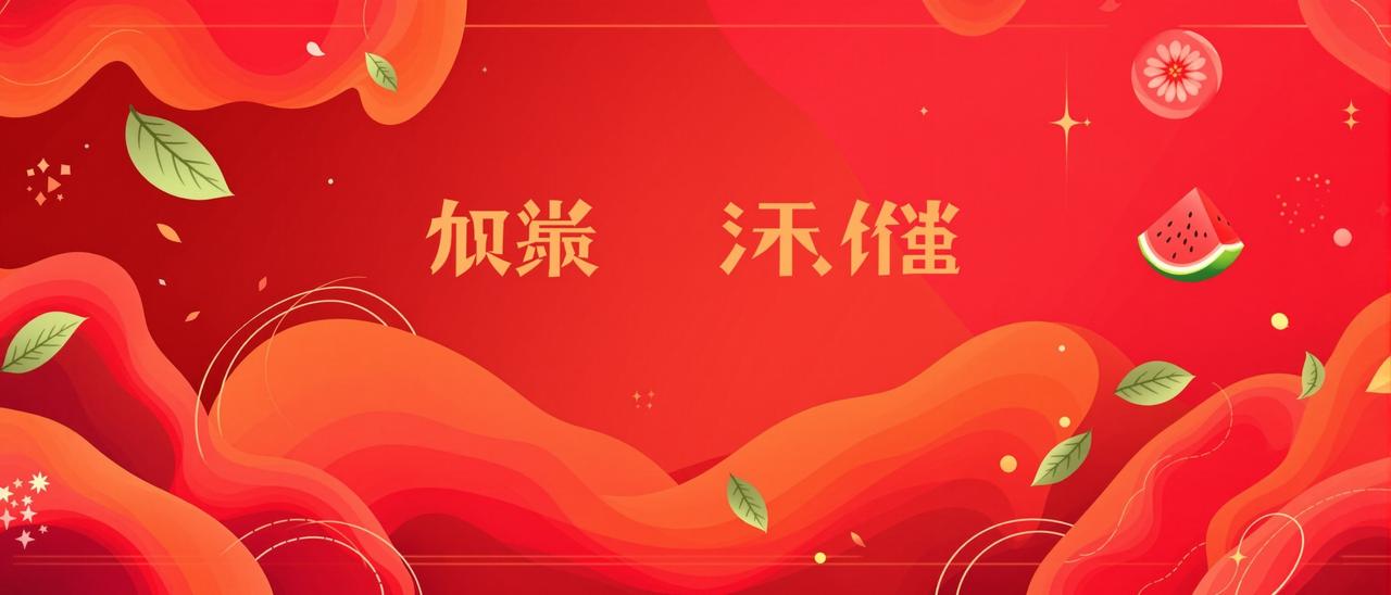 网红黑料免费 - 全网热门网红爆料事件合集每日实时更新一手吃瓜资讯在线看